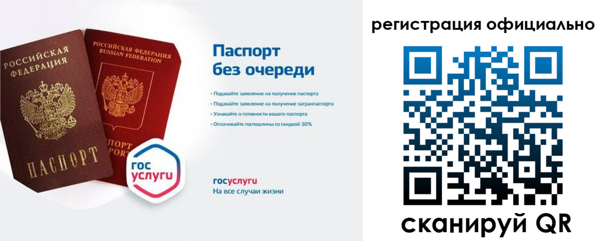 временная регистрация 2025 в Избербаше